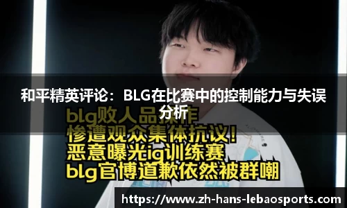 乐宝体育官方网站