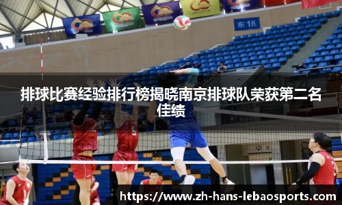 乐宝体育官方网站