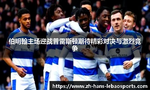 乐宝体育官方网站